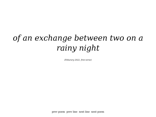 poem/rainy screenshot