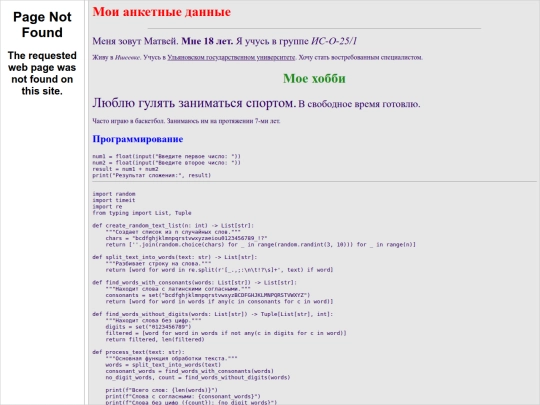 index screenshot