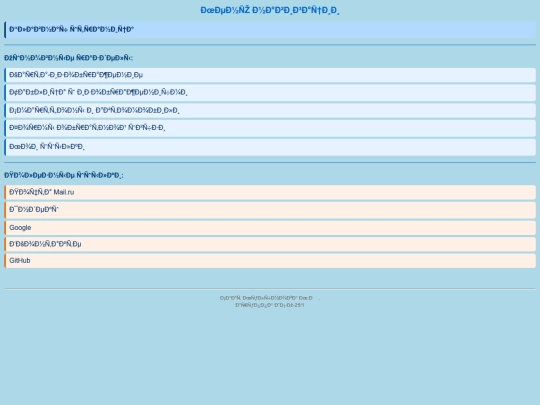 links screenshot