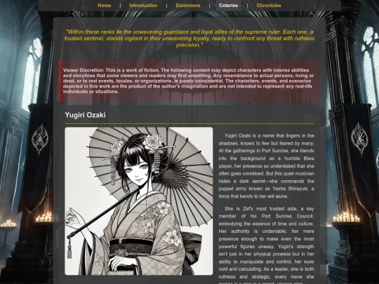 coterie screenshot