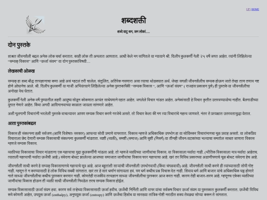 content/twobooks screenshot