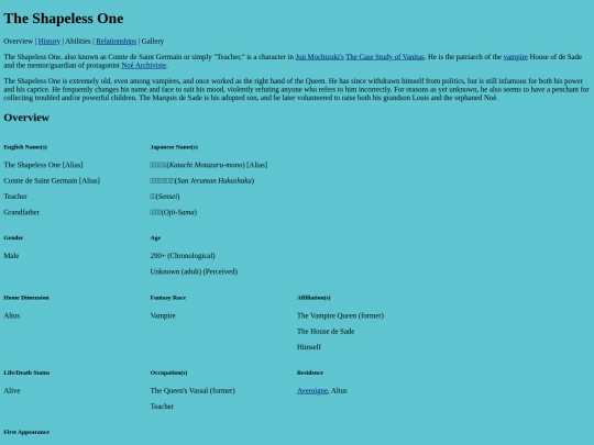 the-shapeless-one screenshot
