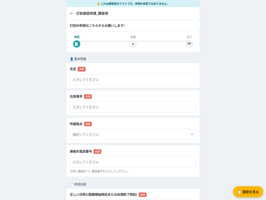 dakoku screenshot