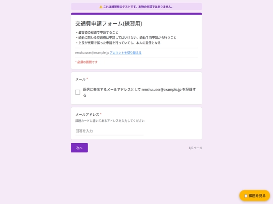 koutsuhi screenshot