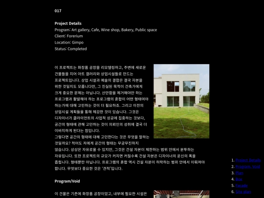 projectdescription017 screenshot