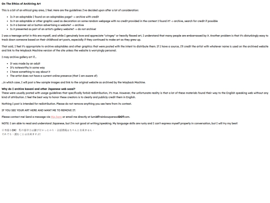 artpolicy screenshot