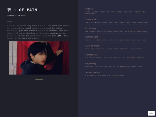 lineage screenshot