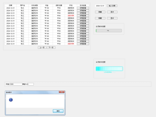 show/aa screenshot