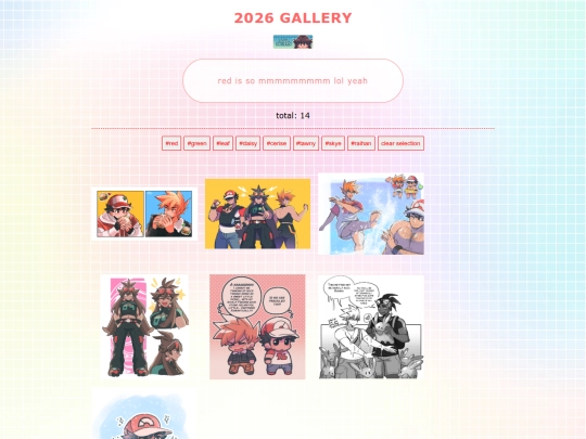 gallery/2026 screenshot