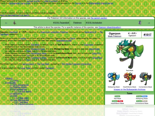 ogerpon screenshot