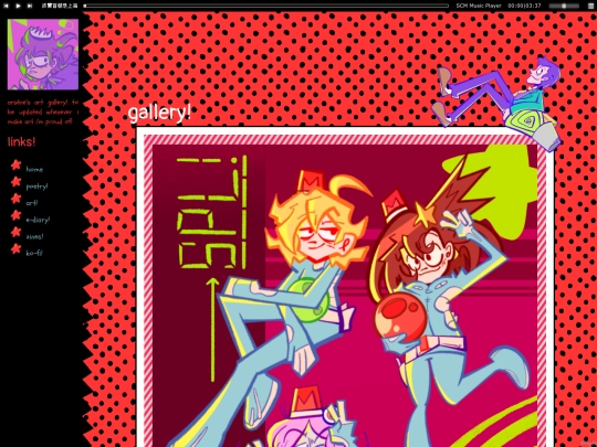 gallery3 screenshot