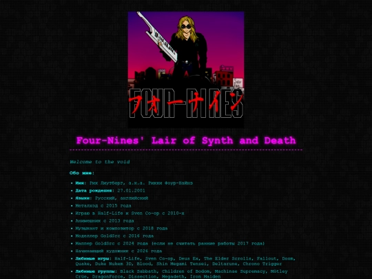 ru screenshot