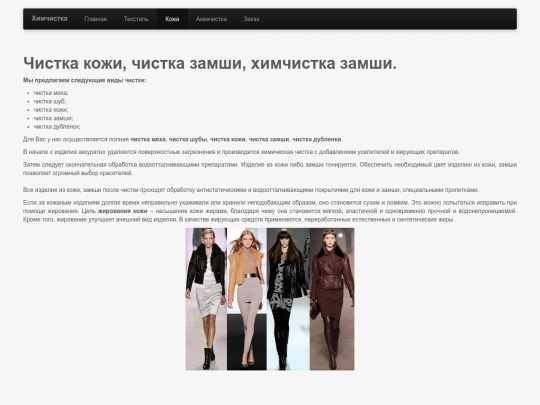 koja screenshot
