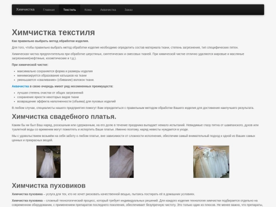 tekstil screenshot