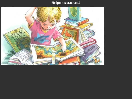 center screenshot