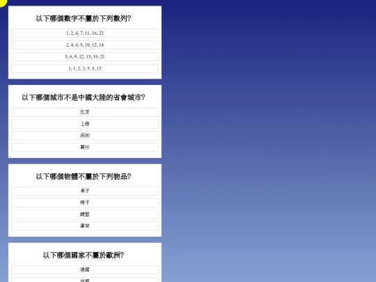 897 screenshot