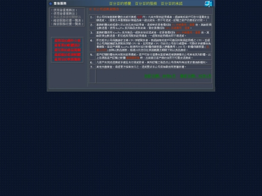 service2 screenshot