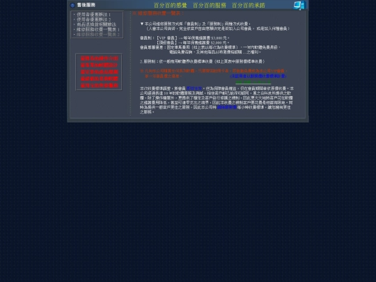 service4 screenshot