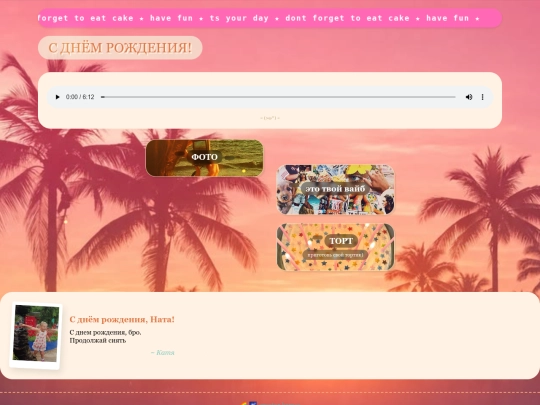 main screenshot