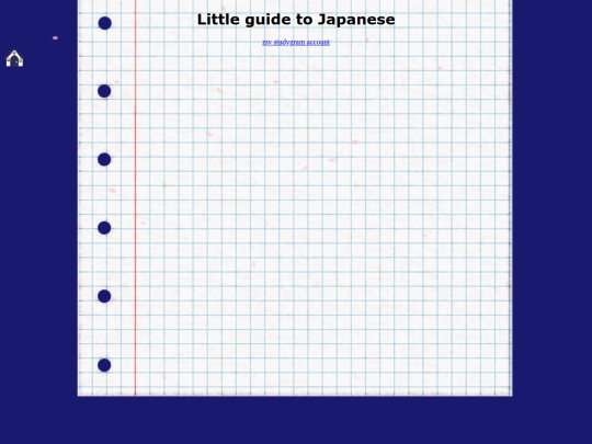 japanese-tutor screenshot