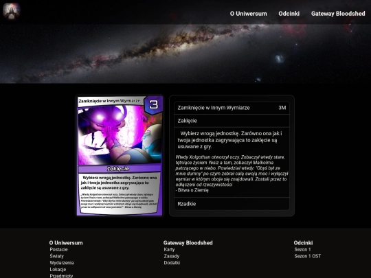 karty/zamkniecie-w-innym-wymiarze screenshot