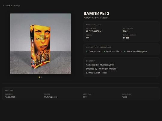 editions/vhs-00035 screenshot