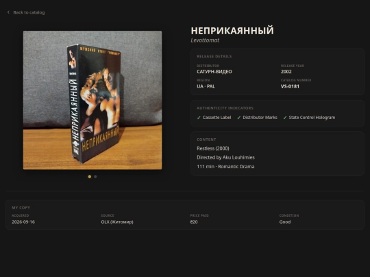 editions/vhs-00061 screenshot