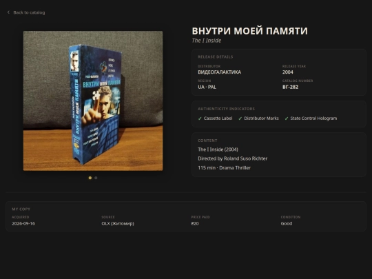 editions/vhs-00063 screenshot