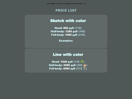 commissions-cafe screenshot