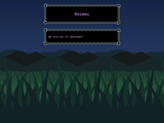 space screenshot