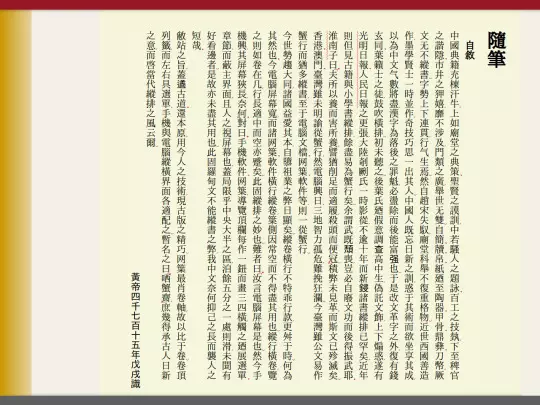 blg/blog screenshot
