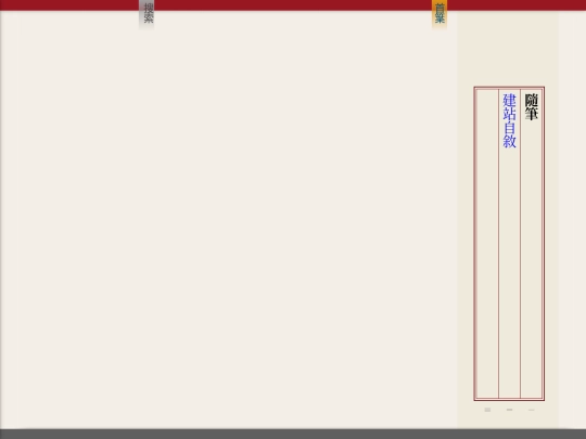 blg screenshot