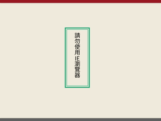 browsChng screenshot