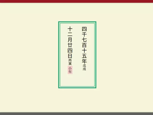 calendar/calDemo screenshot