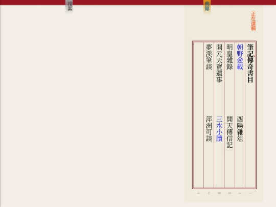 cb/b7g5 screenshot