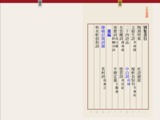 cb/b7z8 screenshot