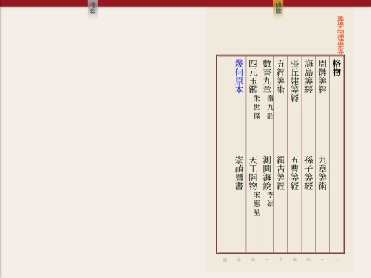 cb/gm screenshot