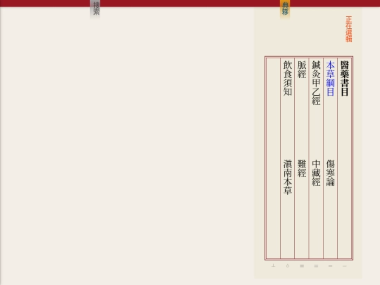 cb/iy screenshot