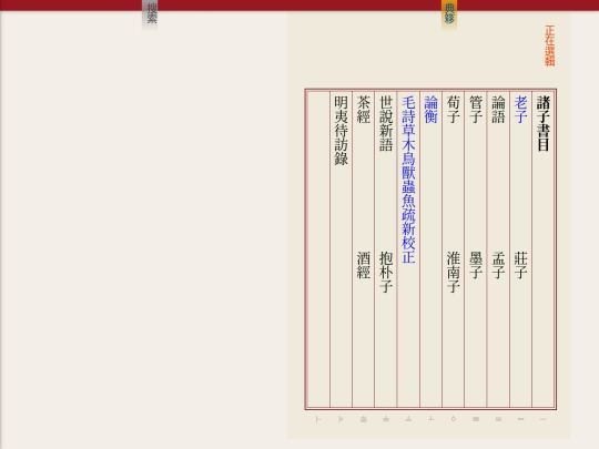 cb/j1z3 screenshot