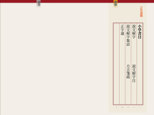 cb/s3h8 screenshot