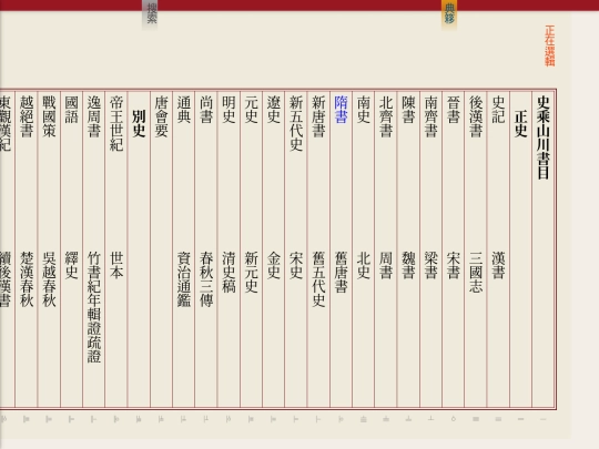 cb/sd screenshot