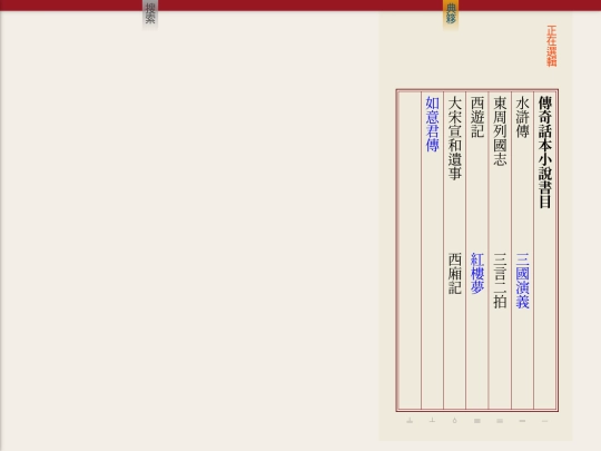 cb/sx screenshot