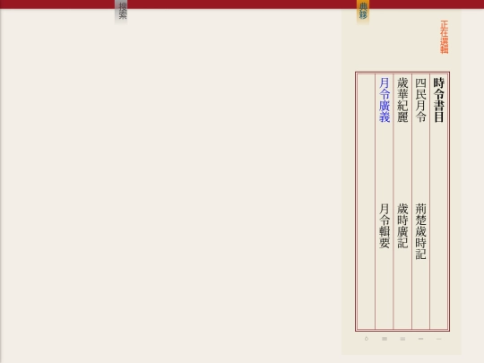 cb/x2l6 screenshot