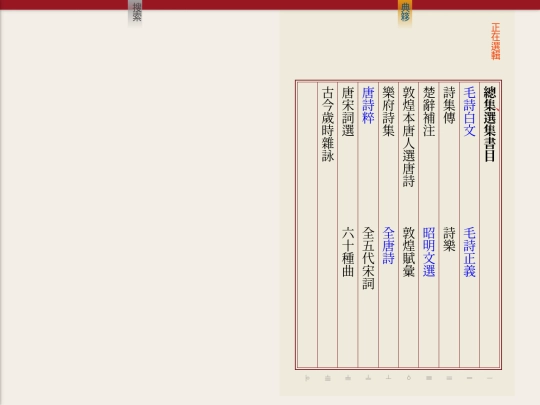 cb/zzsz screenshot