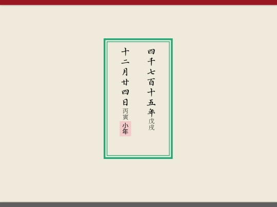 cld/calDemo screenshot