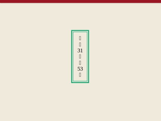 cld/clock screenshot