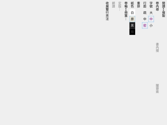 embdWd/cntxmn screenshot