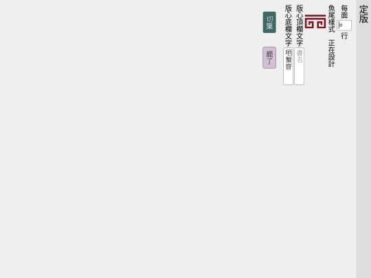 embdWd/outPDF screenshot
