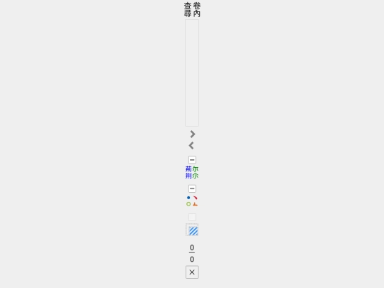 embdWd/search screenshot