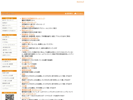 sitemap screenshot